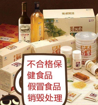 广东食品包装产品信息
